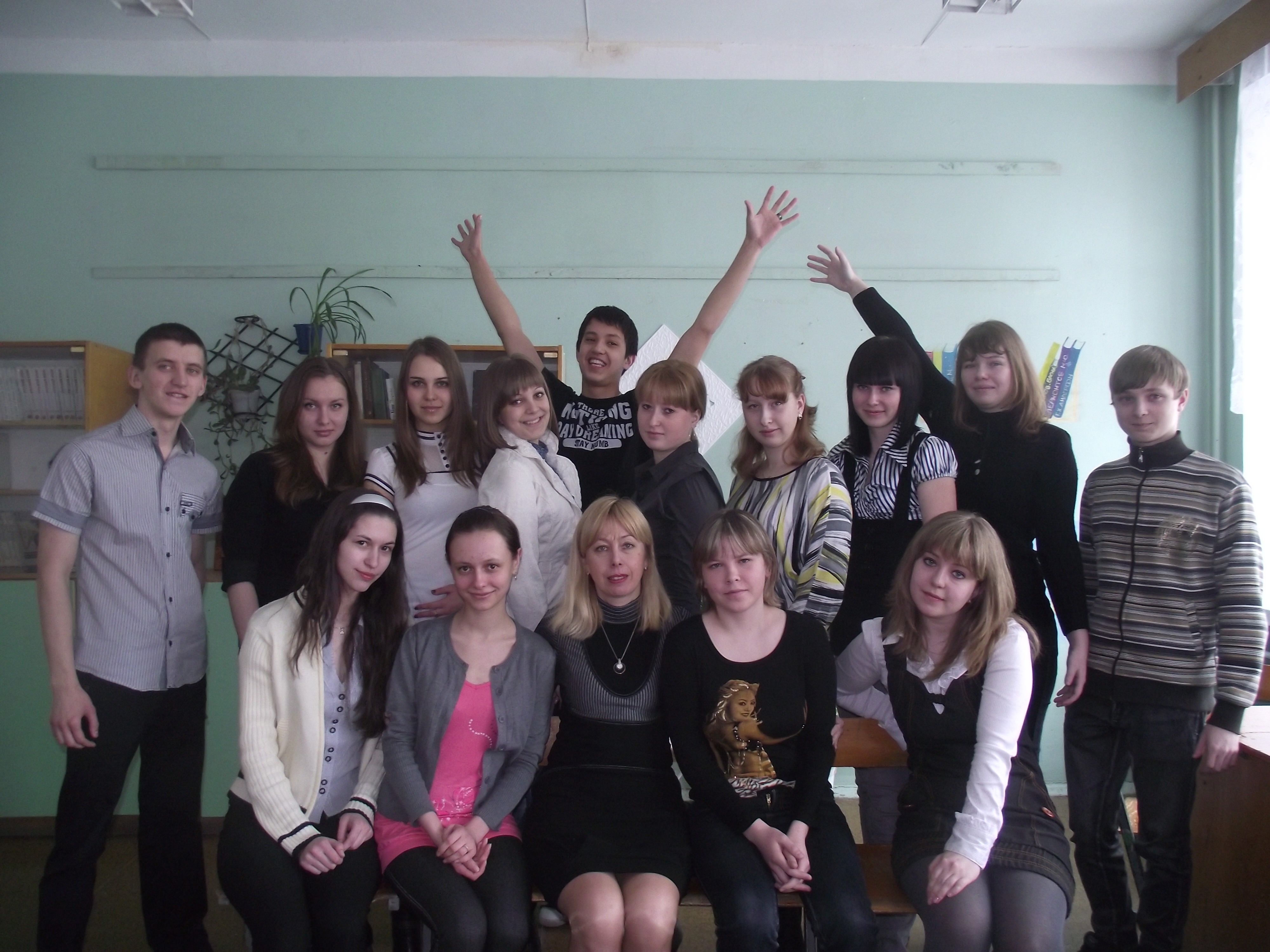 11 класс
